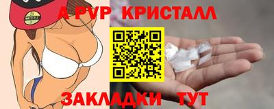 прущий лед Кунгур